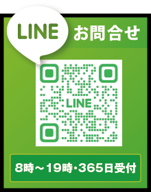 LINE⍇